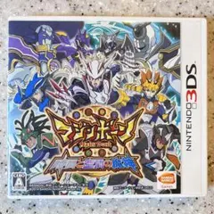 3DS マジンボーン 時間と空間の魔神