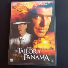 THE TAILOR OF PANAMA DVD