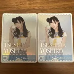 津島善子　PE 2枚セット