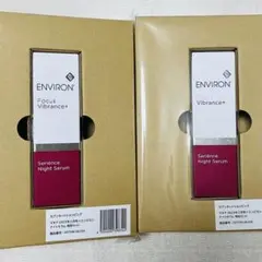 エンビロン セリエンス ナイトセラム 30ml 2個