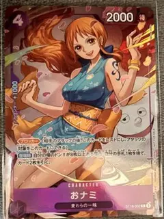 おナミ 8パックバトル、5パックバトル 優勝景品 ワンピース