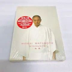 【初回盤】松本人志 ビジュアルバム 完成 コンプリートボックス 411Jd0tVW0L.jpg_BO30,255,255,