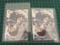 怪盗キッド＆黒羽快斗 MR 2枚セット