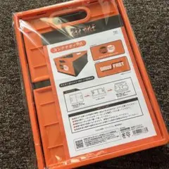 【新品・匿名配送】ラストマイル DAILY FAST コンテナボックス オレンジ