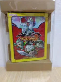 モンスター烈伝 オレカバトル2 オフィシャルカードバインダー