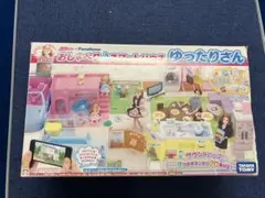 Item thumbnail for item 52bcfcf0-3bf7-468c-8ddb-4311833530a2