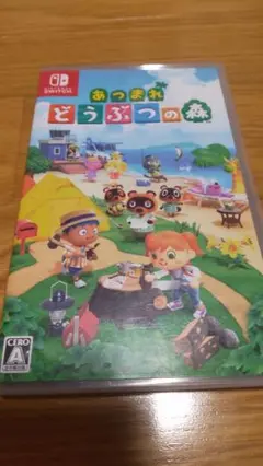 あつまれ どうぶつの森 Nintendo Switch