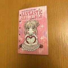紳士同盟　ファンタスティックシールアルバム　レトロ　2006年