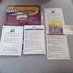 ファンタ　モンストキャンペーン　当選品