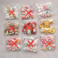 デコパーツ アソート1袋¥80【32】