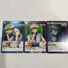 ミラバト HUNTER × HUNTER シャルナーク