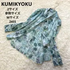 KUMIKYOKU ピオニーシフォンプリント ボウタイブラウス　24SS M