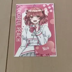 のあブロマイド