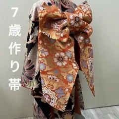 2025年最新】舞妓さんだらり帯の人気アイテム - メルカリ