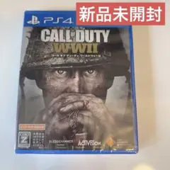 新品未開封 PS4 コールオブデューティ ワールドウォー2