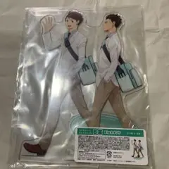 ハイキュー ちょこっとくじ アクリルスタンド