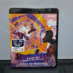 スパイダーマン:アクロス・ザ・スパイダーバース ブルーレイ&DVDセット('2…
