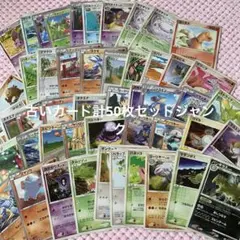 ポケモンカード 古いカード 計50枚セット まとめ ジャンク 3