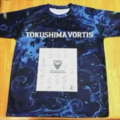 【新品未使用】徳島ヴォルティスTシャツ 1枚 2024選手サイン色紙をセット