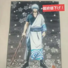 銀魂 B2布ポスター 坂田銀時