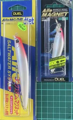 Aile MG DB dietとAile MAGNET S 2個セット