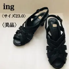 【美品】イング ストラップサンダル 23cm 本革 日本製 ブラック カジュアル