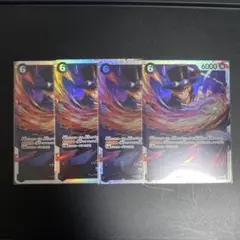 サボ　SR 4枚セット　ワンピースカード