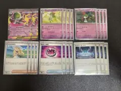 メガサーナイトex デッキパーツ