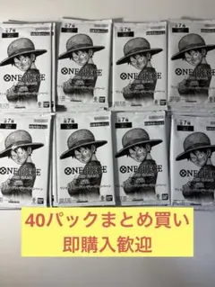3周年 ワンピースカード トレジャーキャンペーン プロモパック　40パック　e
