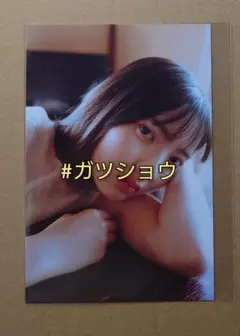 B.L.T.2025年10月号 山田桃実(櫻坂46) ポストカード 1種 ②