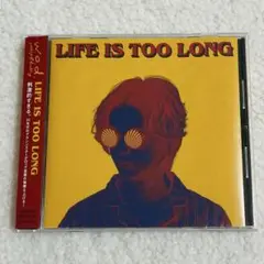 w.o.d. LIFE IS TOO LONG 美品