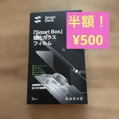 Smart Devil 強化ガラスフィルム 1枚入 iPhone 16