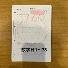 m75607390730_1.jpg?1727752679