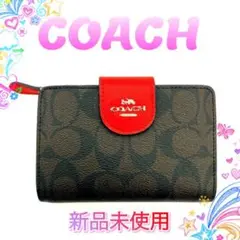 ⭐️COACHコーチ 折り財布 シグネチャー ブラウン/レッド