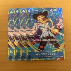 キャベンディッシュ R パラレル OP10-045 4枚セット