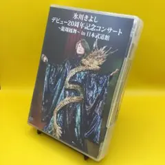 ♦︎ 氷川きよし / コンサートツアー2018 ファンクラブ完全限定盤