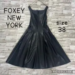 【美品】フォクシーニューヨーク★フェイクレザーロングワンピース　黒　ストレッチ