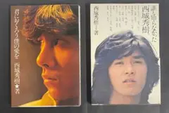 Item thumbnail for item 3ef89cfa-f946-4db5-917c-cf8eb242b29e