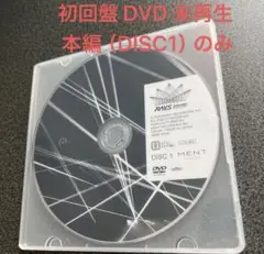 Snow Man Dome Tour 2024 RAYS 初回盤　本編映像のみ