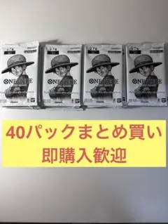 【未開封】【40パック】トレジャーキャンペーン　プロモーションパック