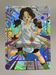 ビーデル SR ★ FB05 FB03-042 ドラゴンボール