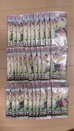 パラダイムトリガー パック ボックス