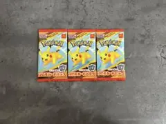 ポケモンカードハッピーセットプロモカードパック