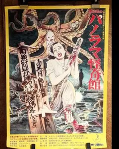 Item thumbnail for item c73793f8-0a5e-4e99-aa1f-631ebe0a8f96