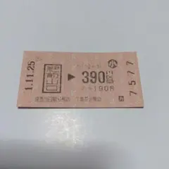 Item thumbnail for item 94904e0e-06ac-4927-a6df-6c34598b7279