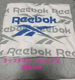 新品　Reebok キッズ ラップタオル　スイムタオル 97センチ丈　即購入ok