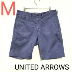 UNITED ARROWS　ハーフパンツ　ブルー系　M　匿名配送