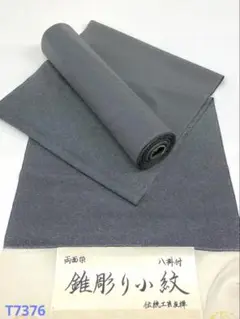 Item thumbnail for item b504426b-7aa9-492c-a40c-009e9869b353
