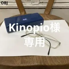 OBJ オブジェ メガネ クリアフレーム ジャンク