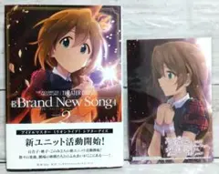 ☆新品！ミリオンライブ Brand New Song　2巻＋特典イラストカード☆